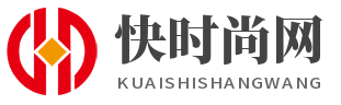 快时尚网